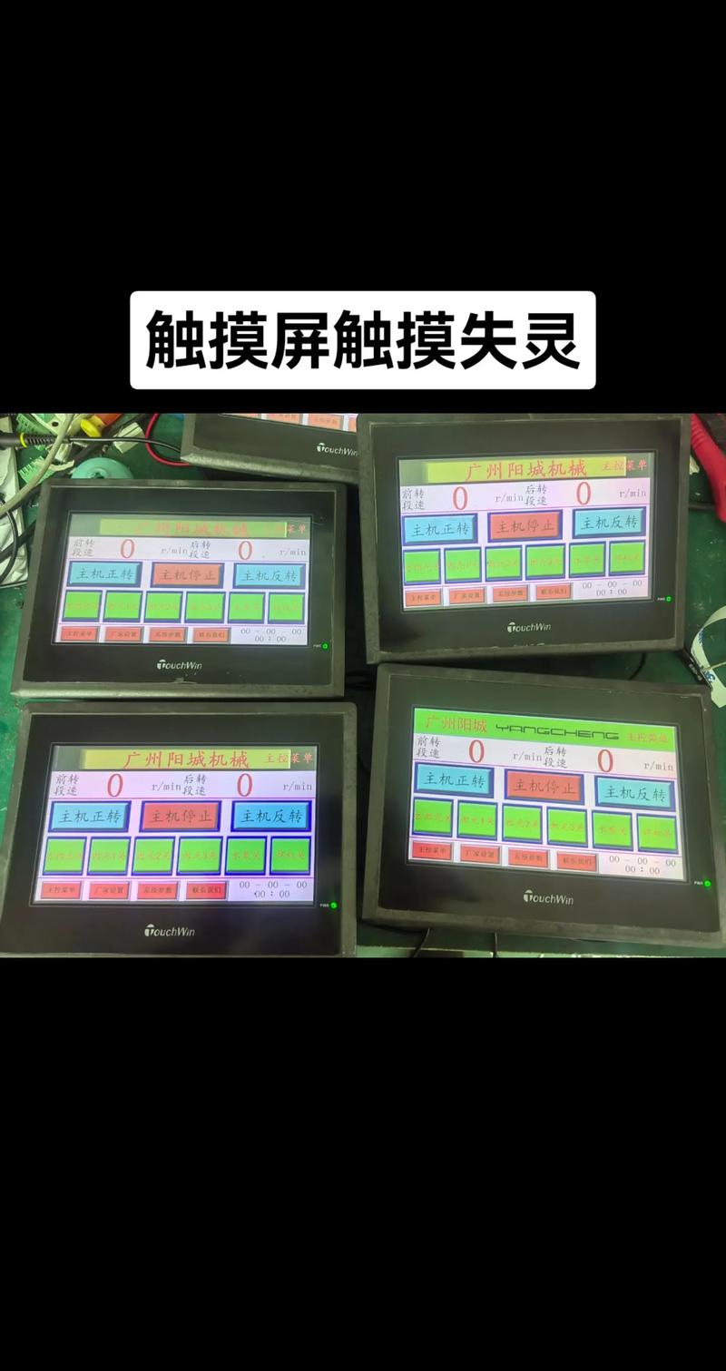 2026年触摸屏品牌选购指南：数据驱动的五步决策法